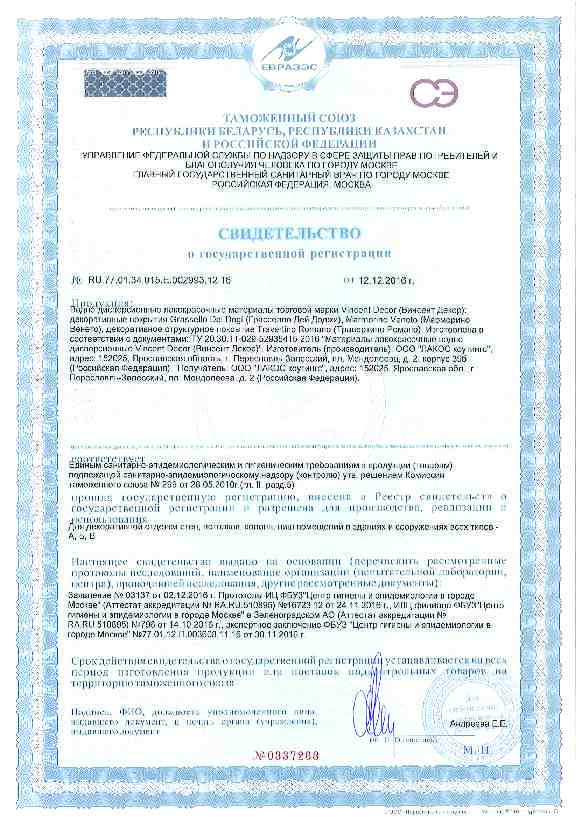 Travertino_Romano_sft.pdf